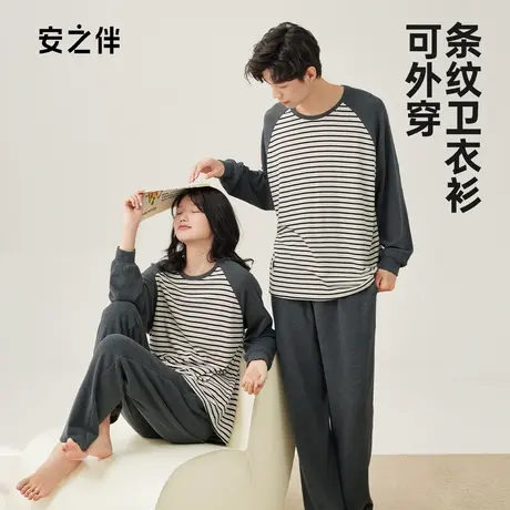 安之伴2023情侣睡衣春秋款纯棉长袖女休闲可外穿男士家居服套装图片