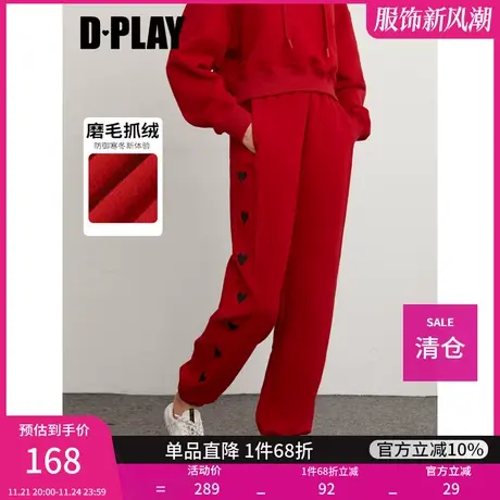 DPLAY秋装新休闲运动新年红宽松束脚长裤小众设计感高腰卫裤商品大图