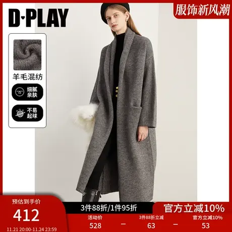 DPLAY冬新款气质通勤深灰色落肩长袖宽松加厚针织开衫外套商品大图