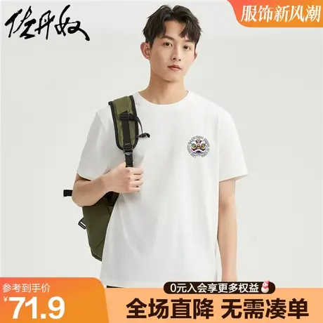 佐丹奴联名t恤男新款纯棉针织醒狮国潮风圆领短袖体恤男91092277图片