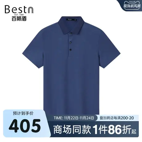 【商场同款】百斯盾男装短袖上衣夏季新款翻领polo衫KR2B01061商品大图