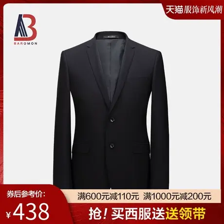 【职业正装】培罗蒙中年男士西服套装上衣便西商务休闲西装外套图片