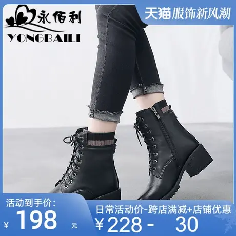 真皮粗跟马丁靴女高跟皮鞋2025秋冬新款百搭防水台短靴女加绒棉靴商品大图