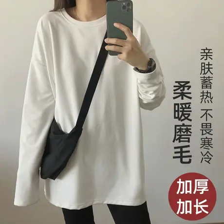 高个子加长加绒打底衫女内搭春秋冬白色基础圆领长袖T恤宽松上衣商品大图