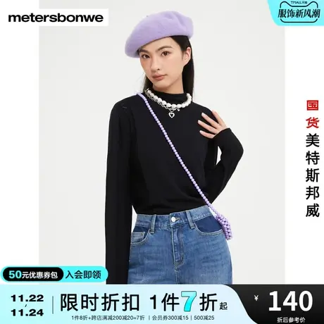 国货美特斯邦威半高领打底毛衫甜美纯色修身舒适毛衣女上衣图片