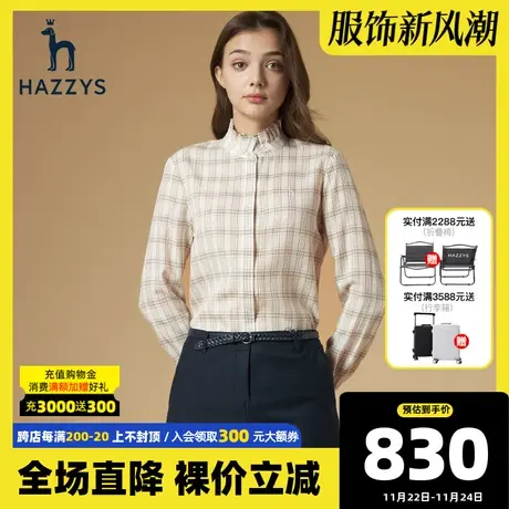 Hazzys哈吉斯宽松格子天丝衬衫女士秋季新款质感长袖休闲衬衣外套图片