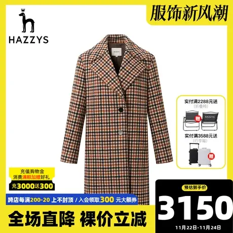 Hazzys哈吉斯长款羊毛大衣女秋冬季新款格子英伦风女士毛呢外套图片