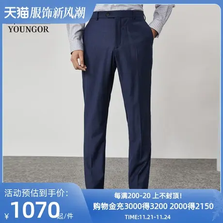 【商场同款】雅戈尔男士西裤春季新款商务休闲羊毛西裤男裤S1266商品大图