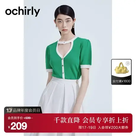 【首降】ochirly欧时力 短袖针织衫新夏装撞色设计感上衣别致复古商品大图