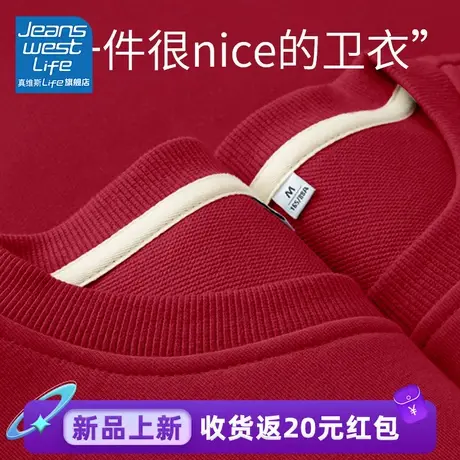 真维斯LIFE加绒加厚卫衣女秋冬新款圆领无帽宽松显瘦小个子外套女图片