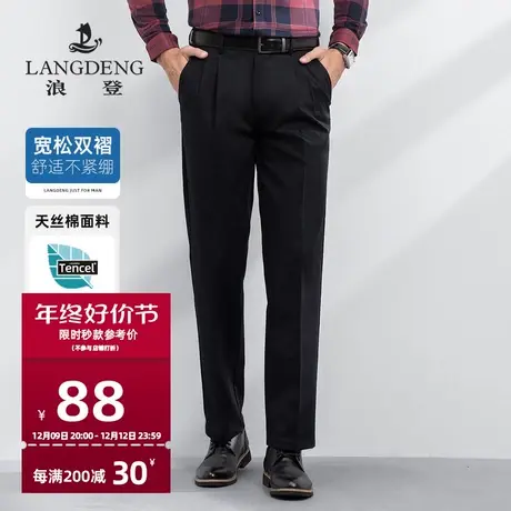 浪登2020春季男士休闲裤中青年商务双褶垂感西裤百搭直筒工装裤男商品大图