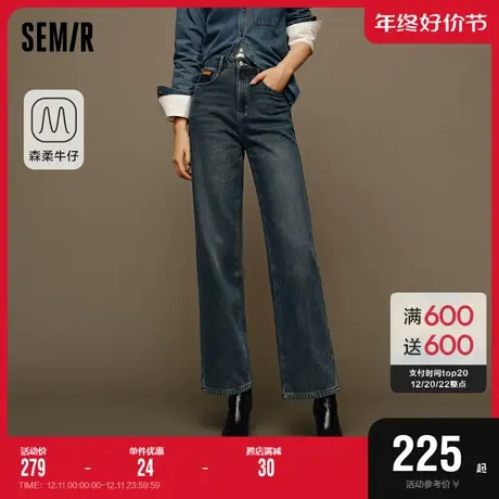 森柔牛仔|商场同款森马牛仔裤女加绒阔腿裤冬季2023新款长裤百搭商品大图