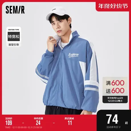 森马外套男2021秋季新款拼色条纹校服夹克男生宽松复古校园拉链衫图片
