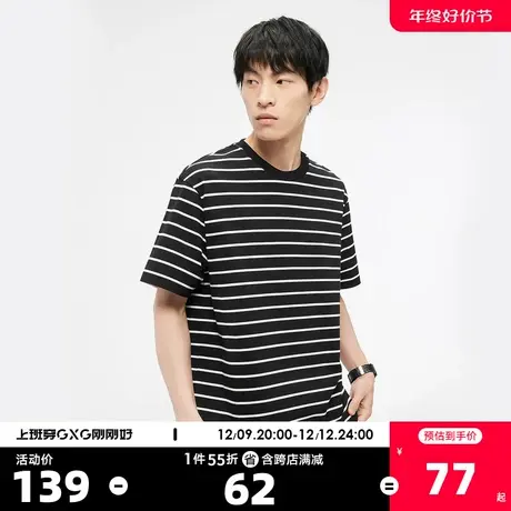 GXG奥莱23年夏新品黑白条纹宽松休闲百搭男士纯棉T恤情侣短袖商品大图