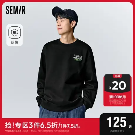 森马x超级植物系列卫衣男2023冬季新款抗菌蓄热时尚印花加绒上衣商品大图