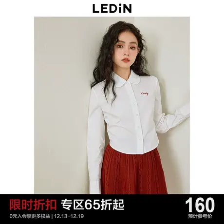 乐町俏皮甜美娃娃领白色衬衫2024春季新款绣花撞色时尚内搭上衣图片