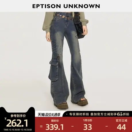 EPTISON微喇牛仔裤女2024年春季新款复古修身小个子美式复古长裤图片