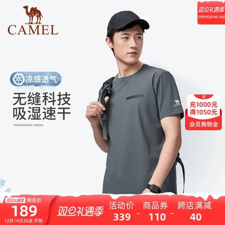 【高尔夫】骆驼户外无缝科技速干T恤男吸湿弹力2023夏新款短袖衣商品大图