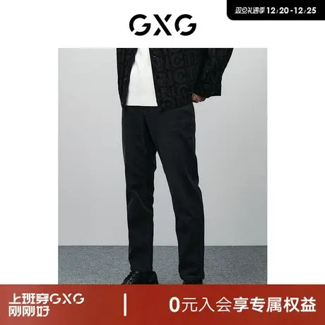 GXG男装 商场同款深灰高弹修身牛仔裤 2024年春季新品GFX10500591商品大图