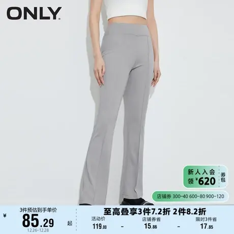 ONLY奥莱夏季时尚通勤风高腰直筒长款休闲裤女图片