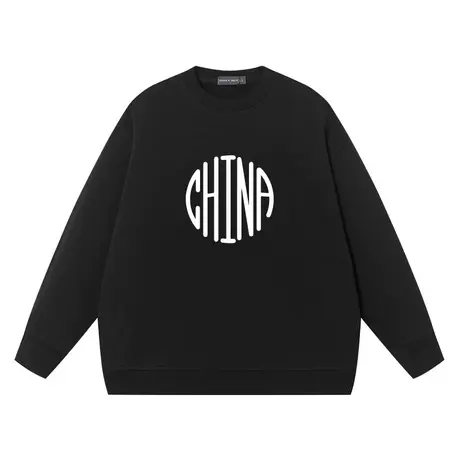 爱中国China青年圆领卫衣男女同款长袖冬秋季大码套头纯棉上衣服商品大图