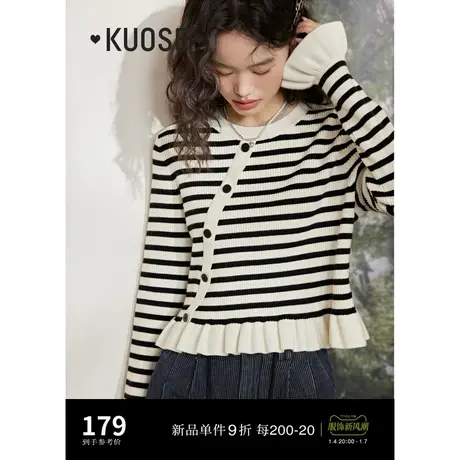 阔色黑白条纹荷叶边针织衫女2024春季新款圆领修身打底衫上衣秋商品大图