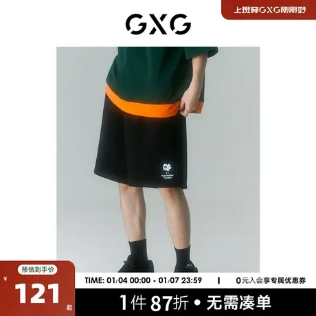 GXG男装 2022年夏季新品商场同款迷幻渐变系列针织短裤商品大图