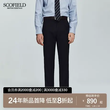 SCOFIELD男装25年夏季新款商务直筒纯色裤子西装裤时尚休闲裤长裤商品大图