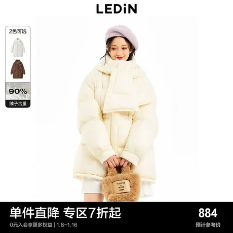 【商场同款】乐町围巾泡芙羽绒服女冬季新款外套C2ACD4514图片