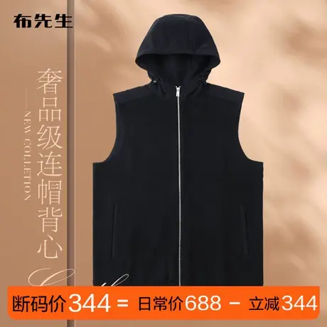 MrBu布先生防风连帽男士背心马甲秋冬黑色毛衣可内搭BT12133断码图片