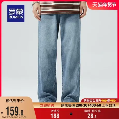罗蒙男士宽松牛仔裤2024春季新款百搭水洗潮流时尚复古阔腿直筒裤图片