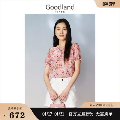 【真丝系列】Goodland美地女装2023夏季碎花衬衫木耳花边印花图片