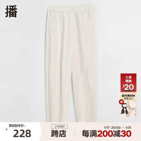 播春季新款简约通勤高级宽松百搭显瘦白色休闲裤女DDP4KD4994图片