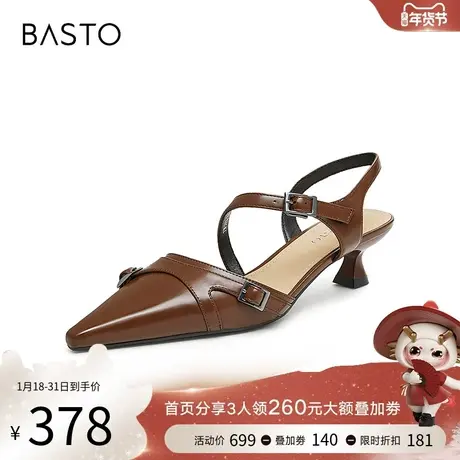 百思图2024夏季新款气质复古尖头细跟凉鞋包头后空女凉鞋TW502BH4图片
