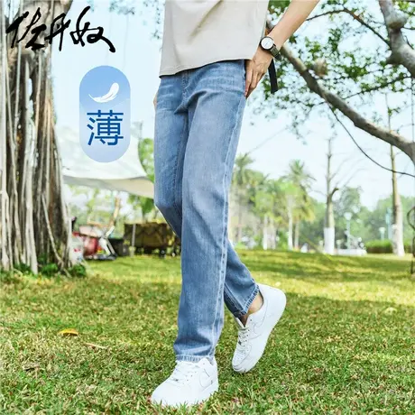 佐丹奴裤子男装莱赛尔薄牛仔猫须磨白五袋款长裤 18113001商品大图