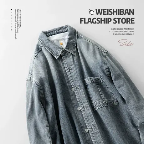 美式复古牛仔衬衫男长袖2024春秋季新款阿美咔叽渐变水洗衬衣外套商品大图