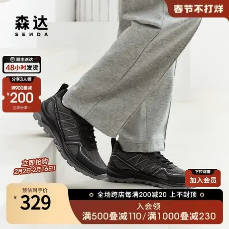 森达户外老爹鞋男2024夏季新款跑步运动风厚底舒适休闲鞋ZYS04BM4商品大图