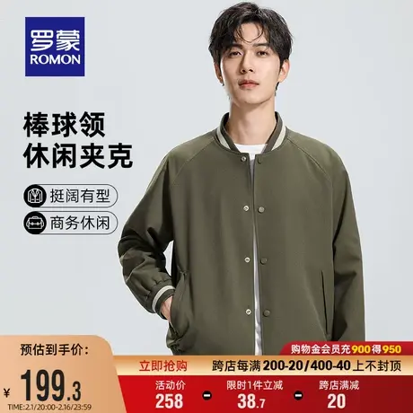 罗蒙男士短款棒球领夹克衫2024春季新款时尚简约休闲百搭潮流外套商品大图