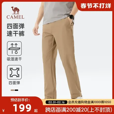 【四面弹速干】骆驼直筒休闲裤男士春夏薄款透气高弹力轻商务长裤商品大图