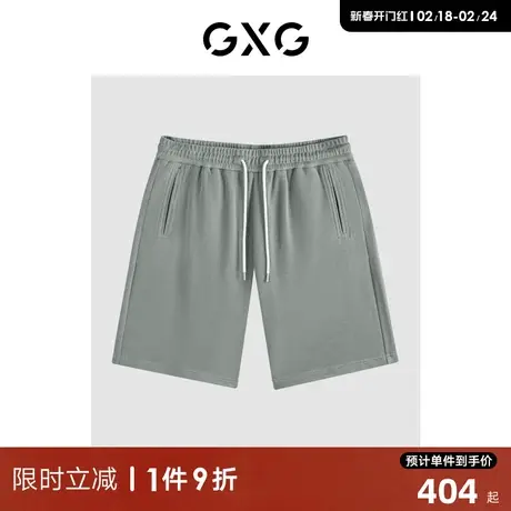 GXG男装 商场同款灰绿舒适透气针织短裤 24年春季新品GFX12201281商品大图