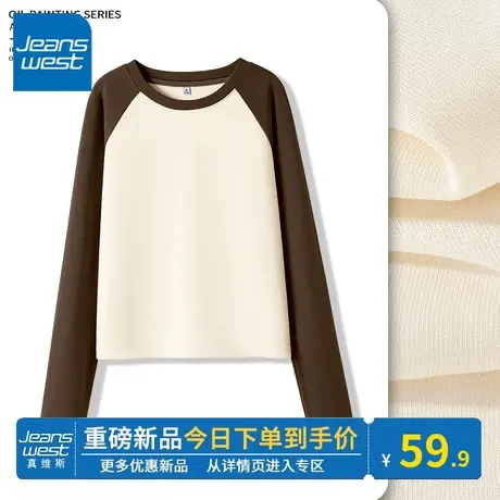 KV真维斯杏色短袖t恤女2024新款 甜辣风修身好看潮长袖春秋女上衣商品大图