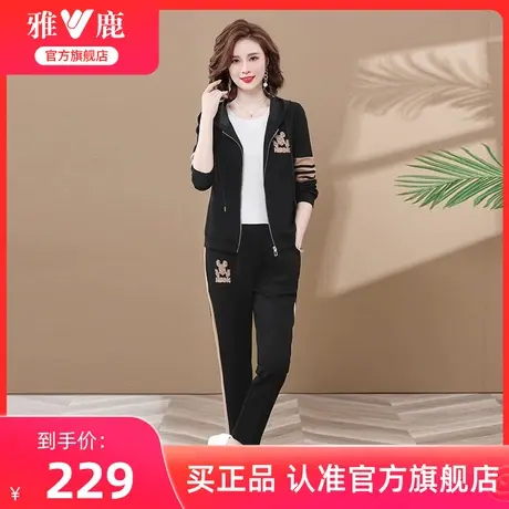 雅鹿官方旗舰店年轻妈妈女士套装2024新款秋季时尚运动连帽两件套商品大图