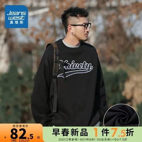 EI真维斯卫衣重磅男2024春秋新款潮牌外套圆领套头长袖韩版上衣男商品大图