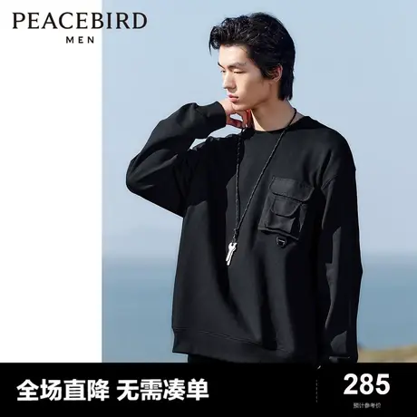 太平鸟男装 2024年春季新款户外重磅工装卫衣男士圆领宽松上衣图片