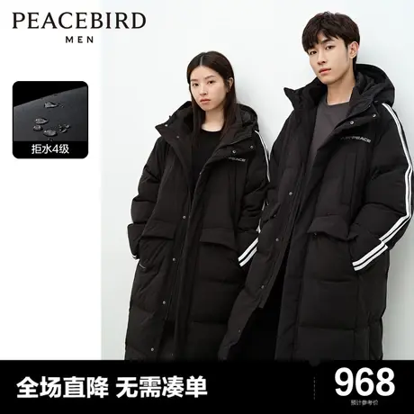 【过膝长款】太平鸟男装奥莱情侣款羽绒服2023冬连帽保暖外套商品大图