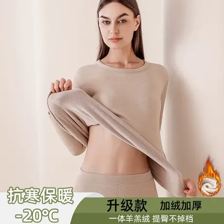 加绒加厚圆领保暖内衣套装女防寒发热打底上衣超柔高弹秋衣秋裤冬商品大图