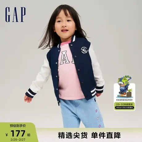 Gap女幼童春秋LOGO撞色飞行员夹克儿童装宽松洋气时髦外套789143商品大图