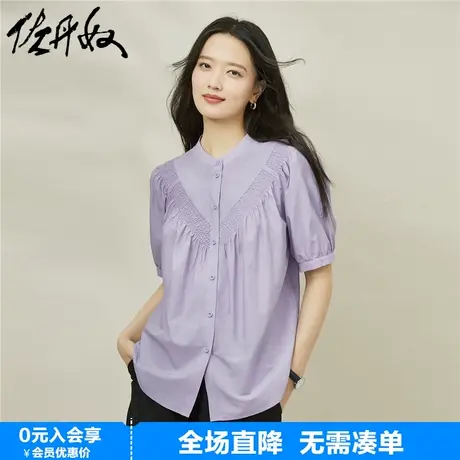 佐丹奴紫色衬衫女夏梭织前幅打榄小立领泡泡袖甜美衬衣女18343602图片