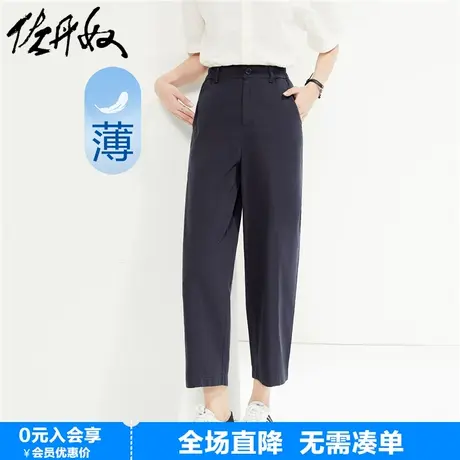 佐丹奴裤子女新款纯棉梭织薄款休闲裤破骨半松紧腰九分裤05424334商品大图