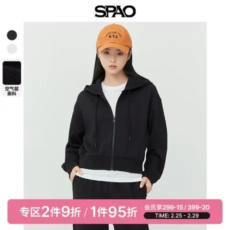 SPAO女士卫衣春季新款空气层舒芙蕾连帽开衫卫衣SPMHD11S21图片
